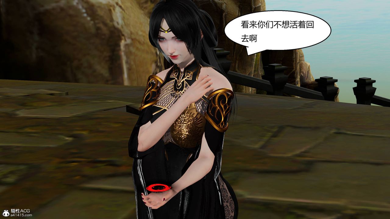 [3D]国漫世界第12話