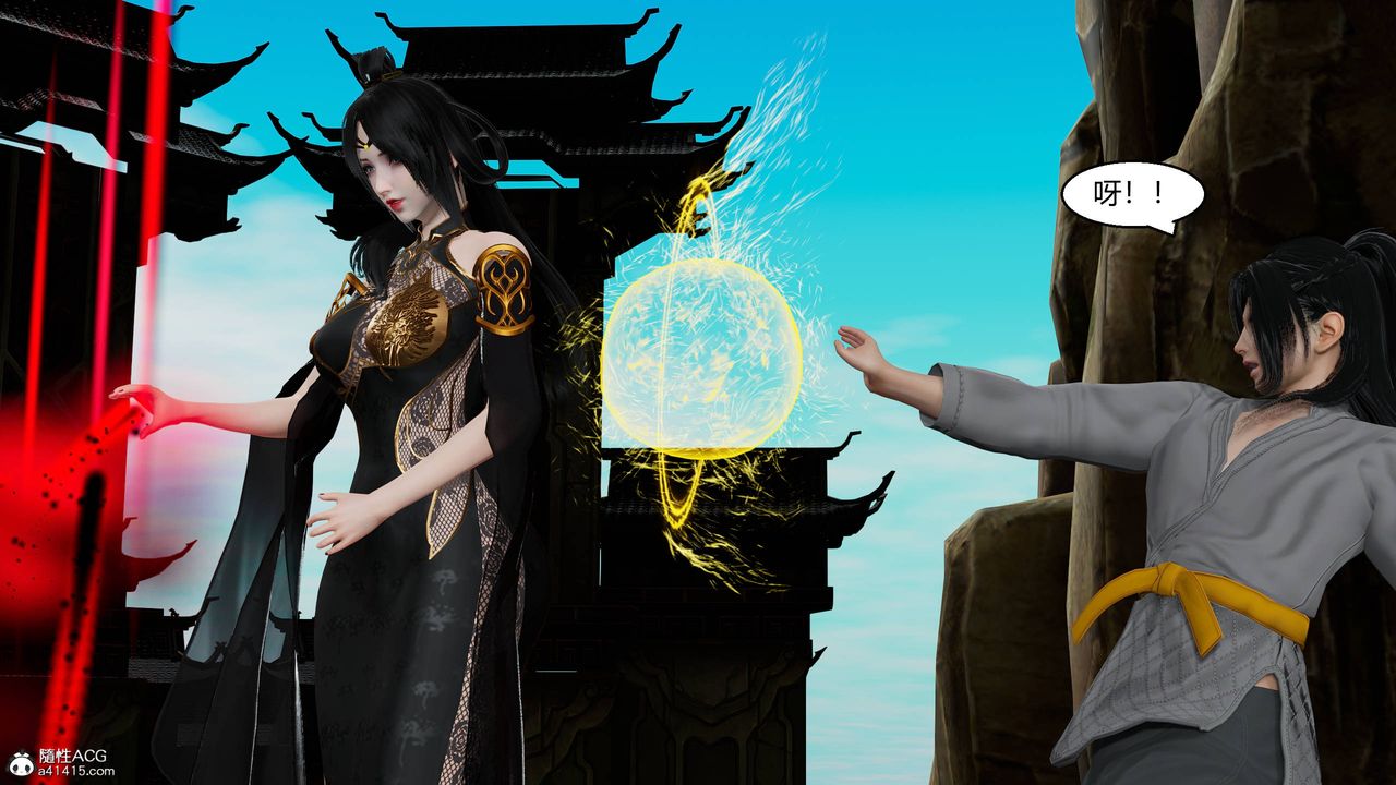 [3D]国漫世界第12話