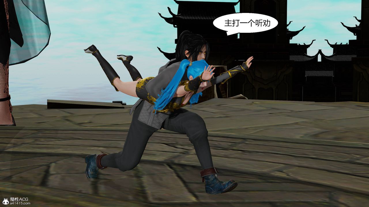 [3D]国漫世界第12話