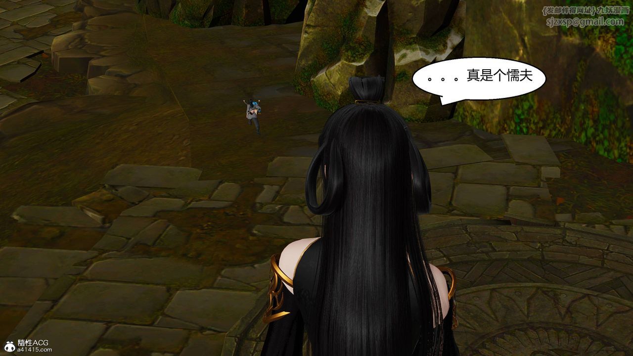 [3D]國漫世界第12話