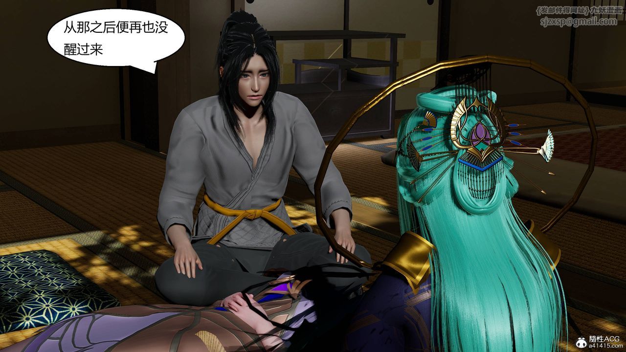 [3D]国漫世界第12話