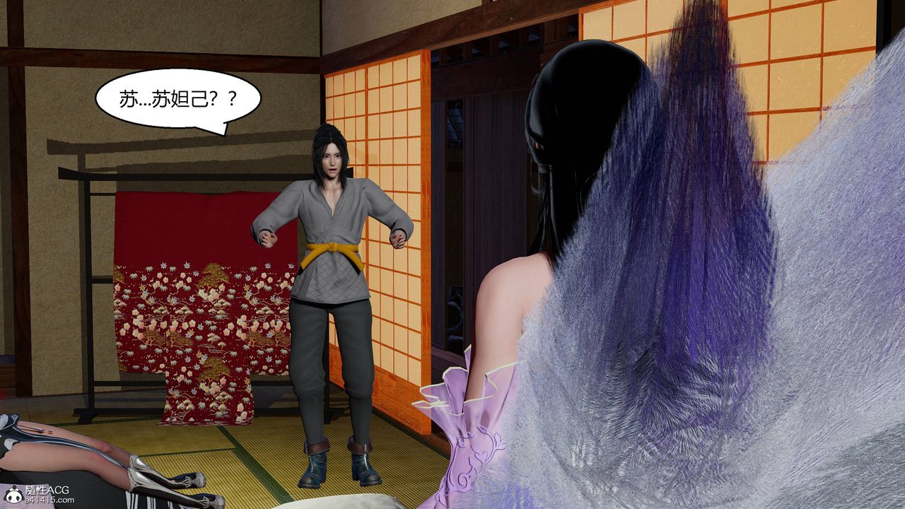 [3D]国漫世界第12話