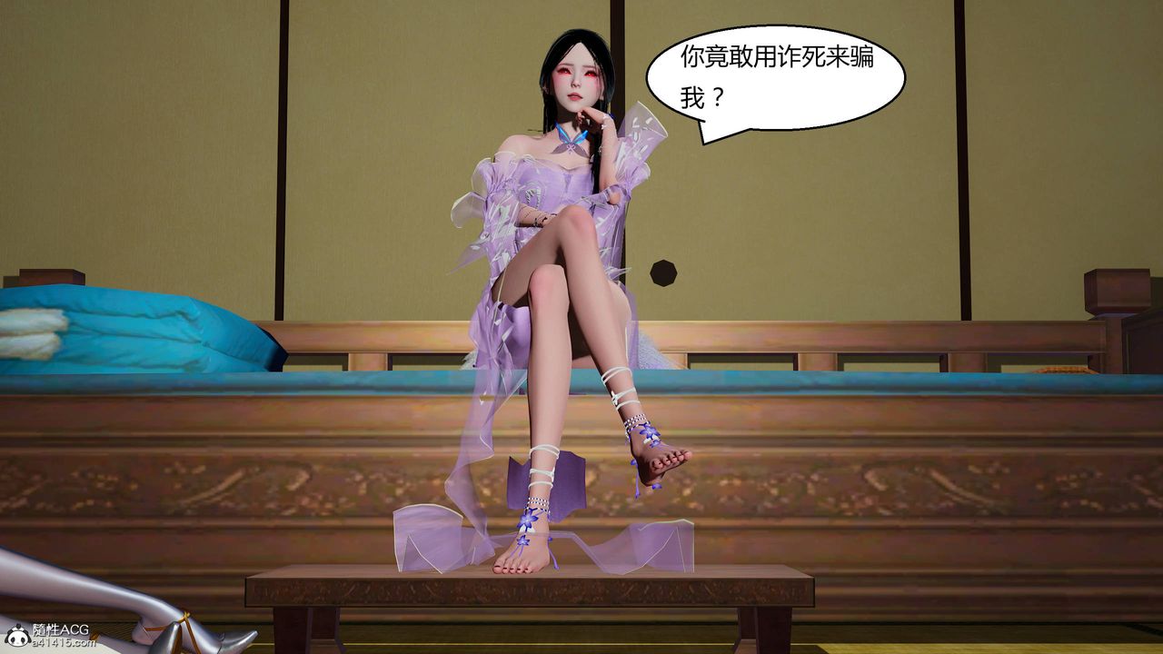 [3D]国漫世界第12話