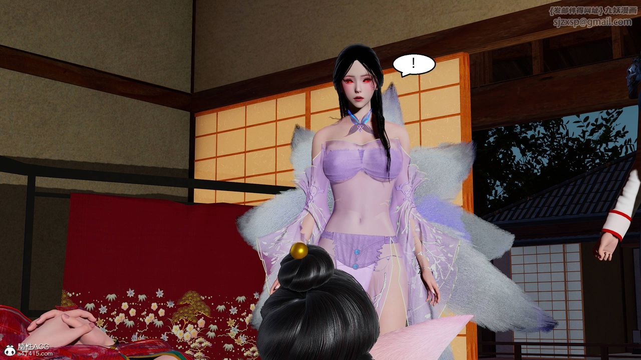 [3D]國漫世界第12話