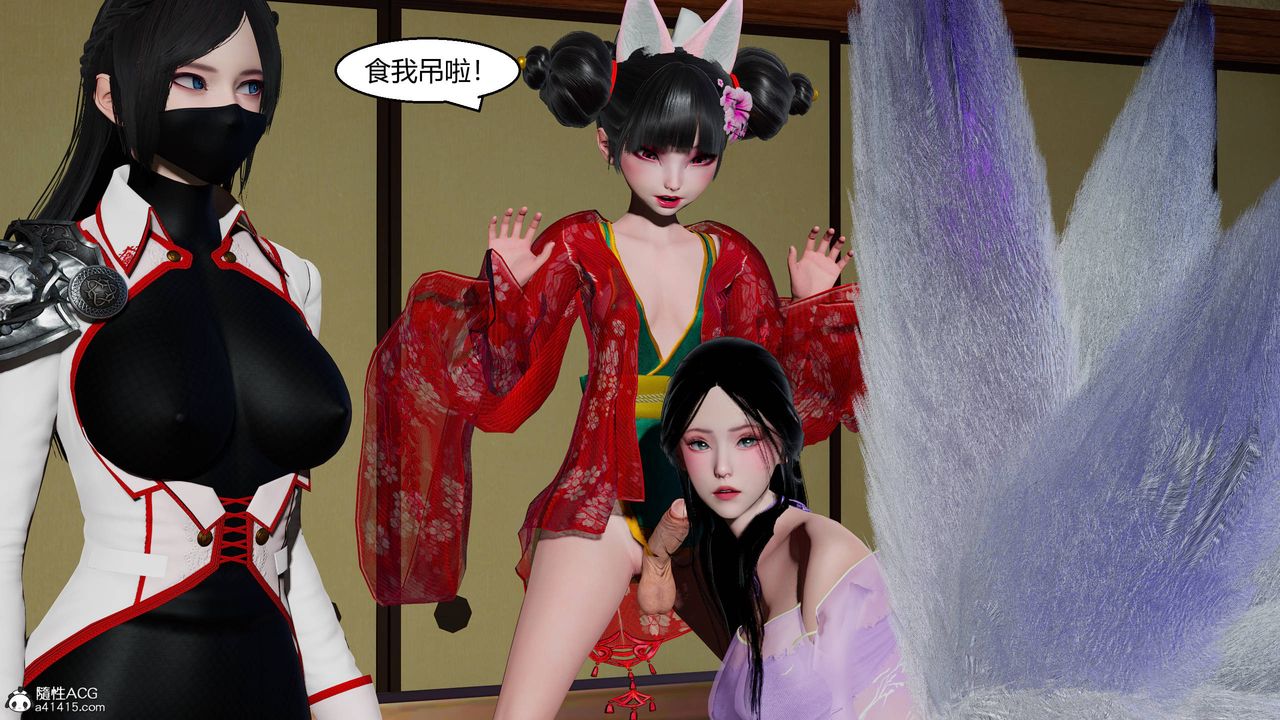 [3D]国漫世界第12話