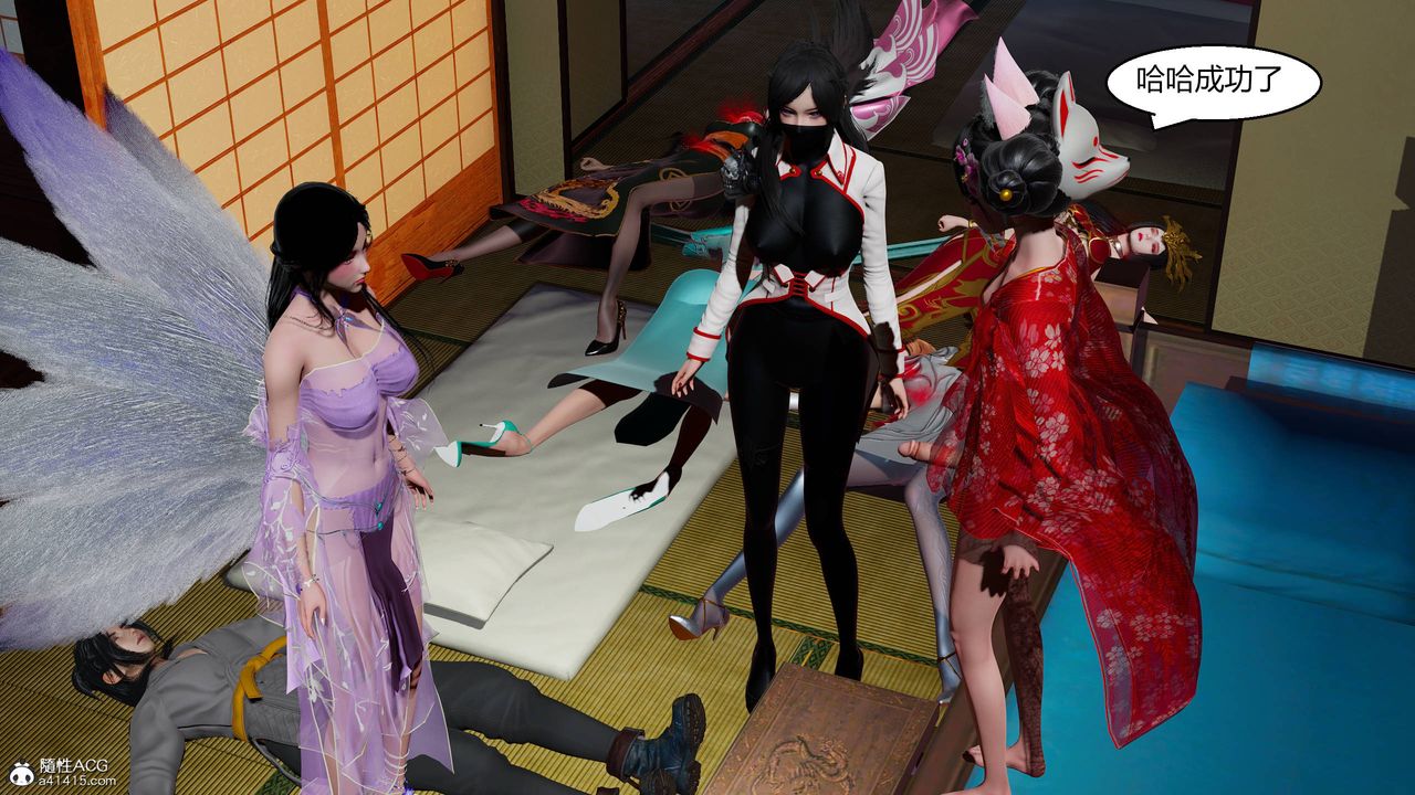 [3D]国漫世界第12話