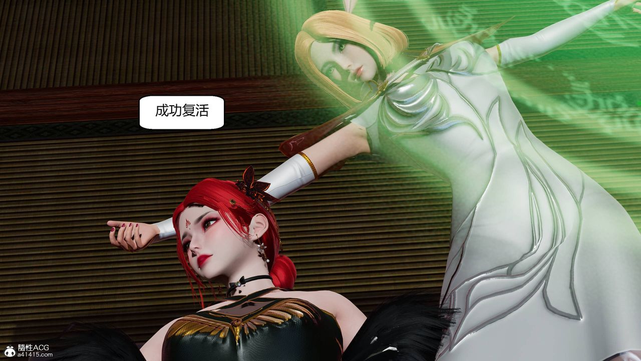 [3D]国漫世界第12話