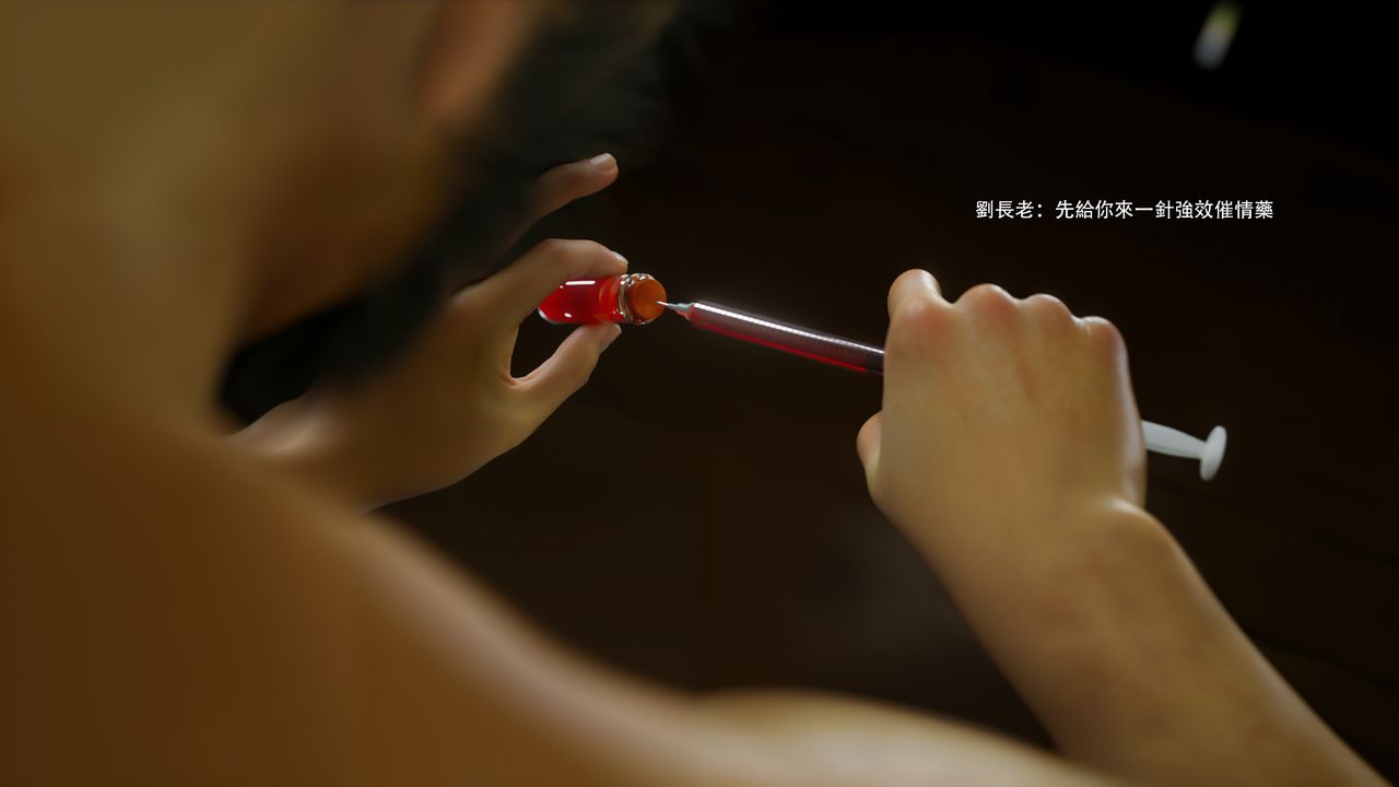 [3D]逆转HD+IF第74話