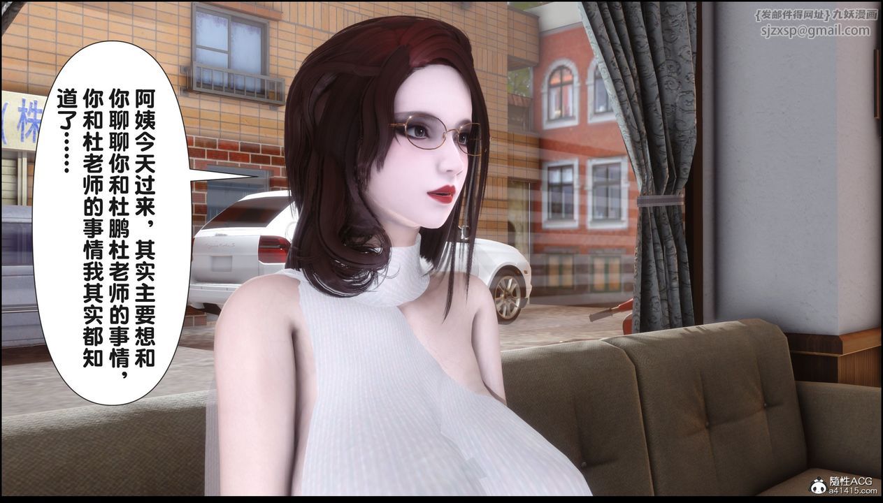 [3D]淫欲全傢第19話