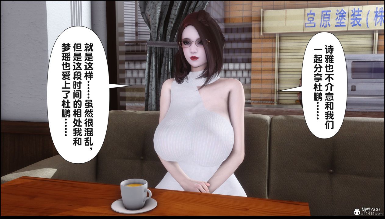 [3D]淫欲全傢第19話