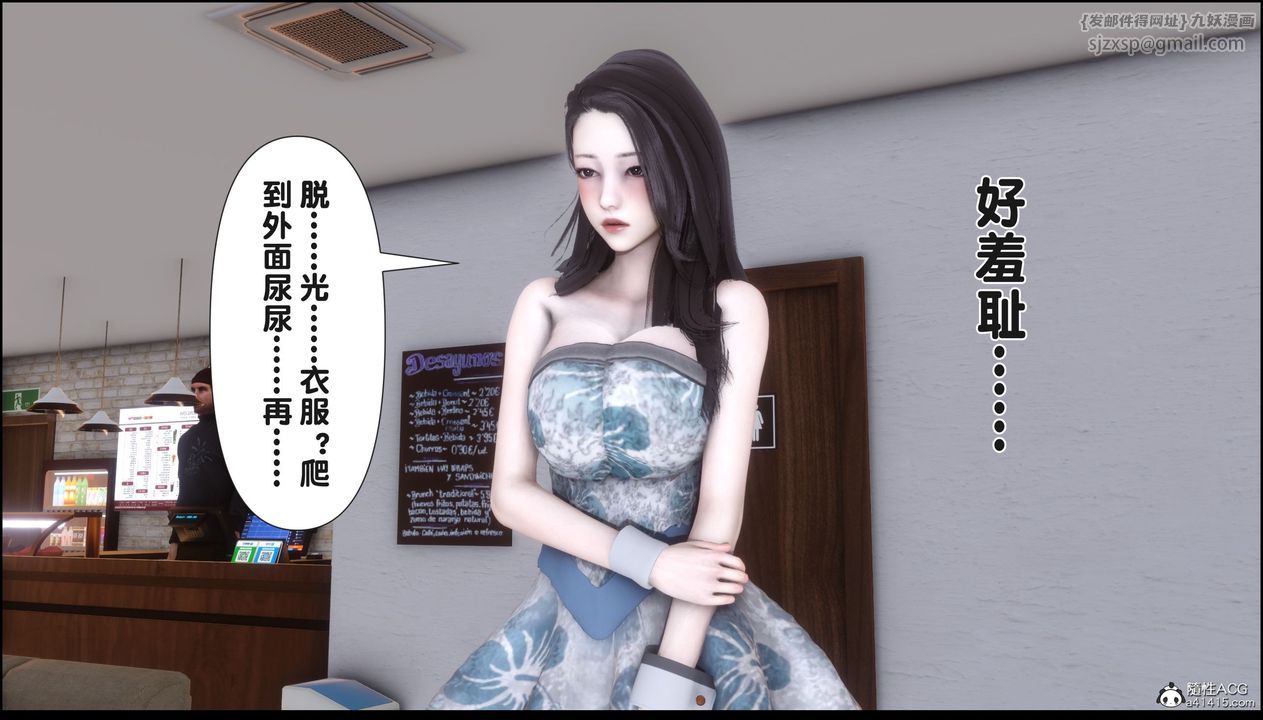 [3D]淫欲全傢第19話