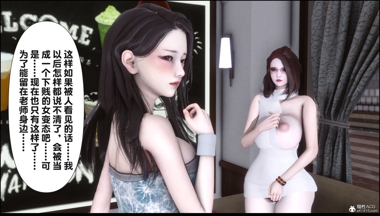 [3D]淫欲全傢第19話