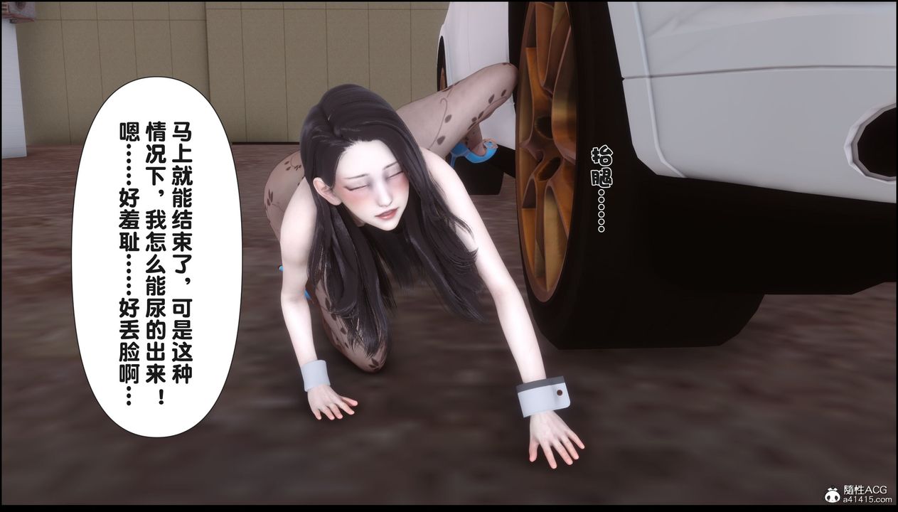 [3D]淫欲全傢第19話