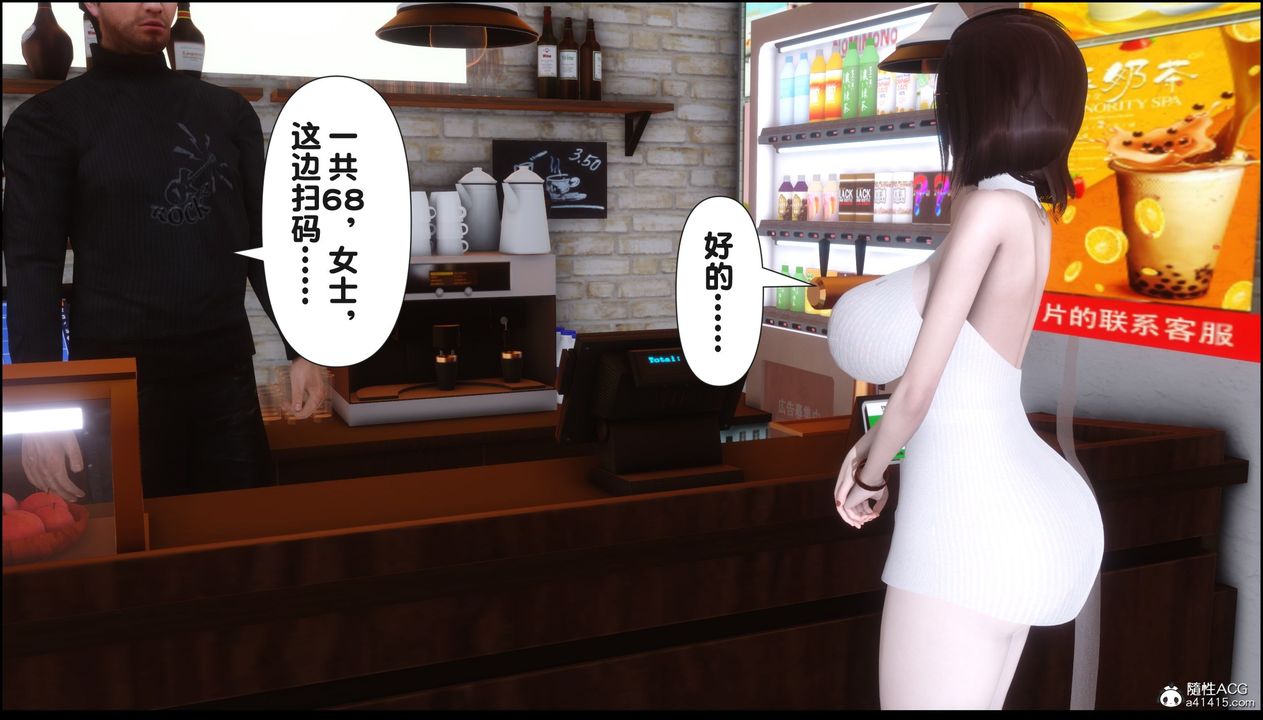 [3D]淫欲全傢第19話