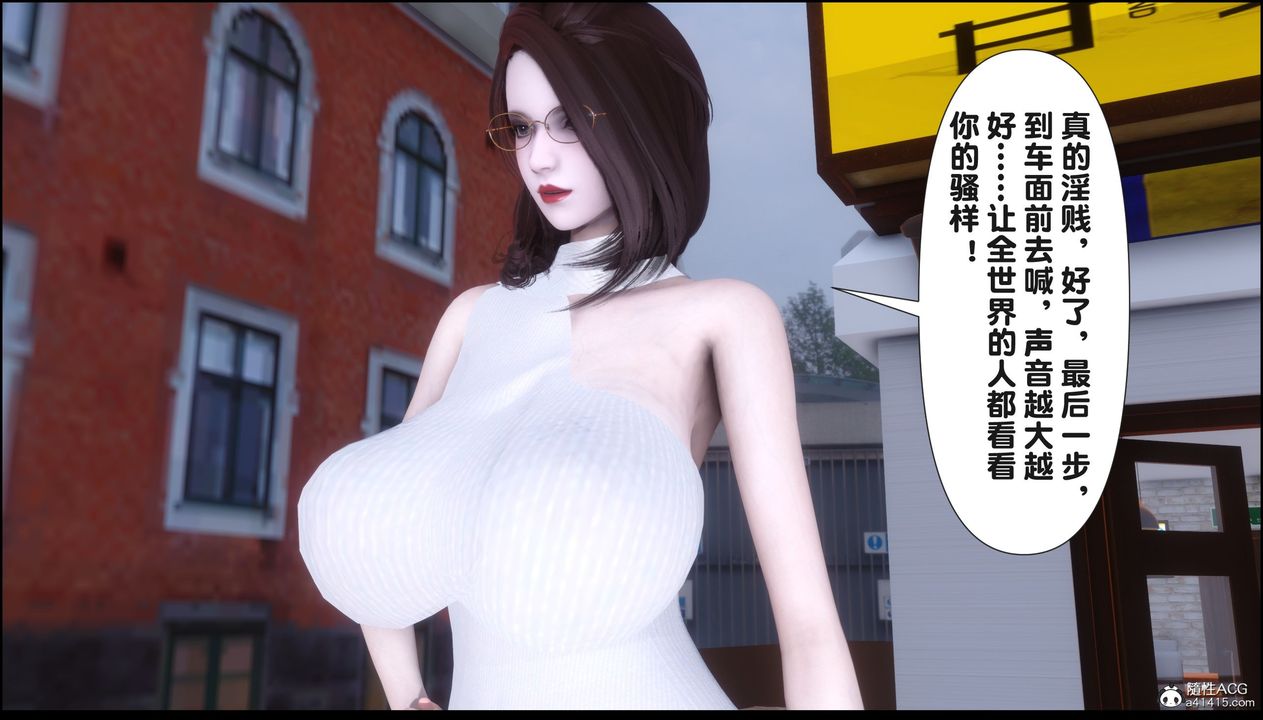 [3D]淫欲全傢第19話