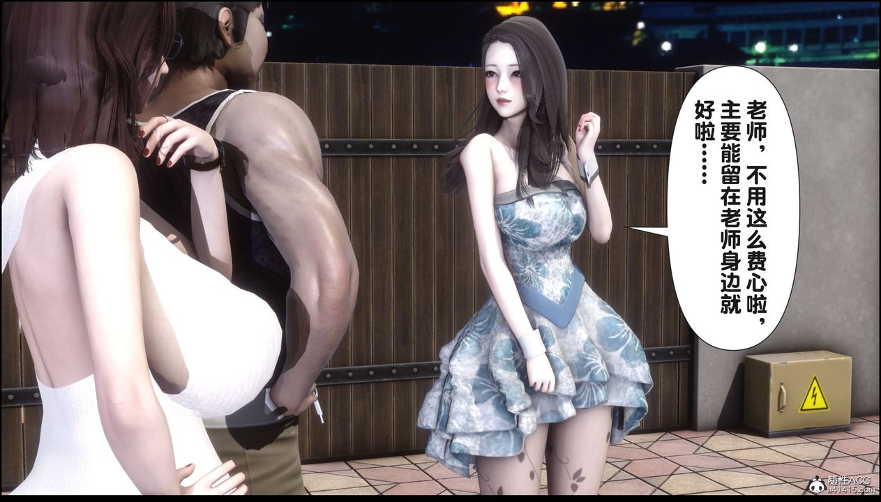 [3D]淫欲全傢第19話