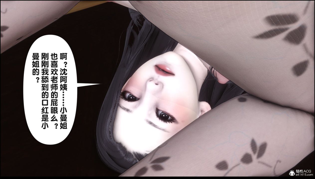 [3D]淫欲全傢第19話