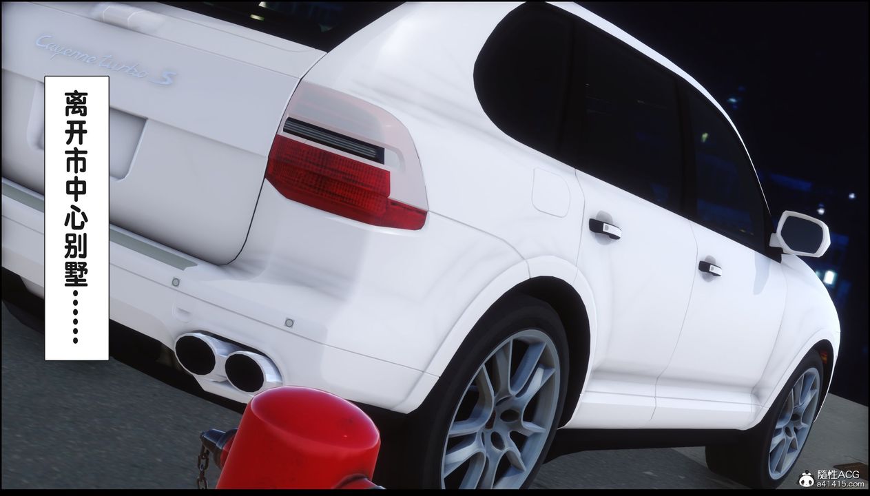 [3D]淫欲全傢第19話