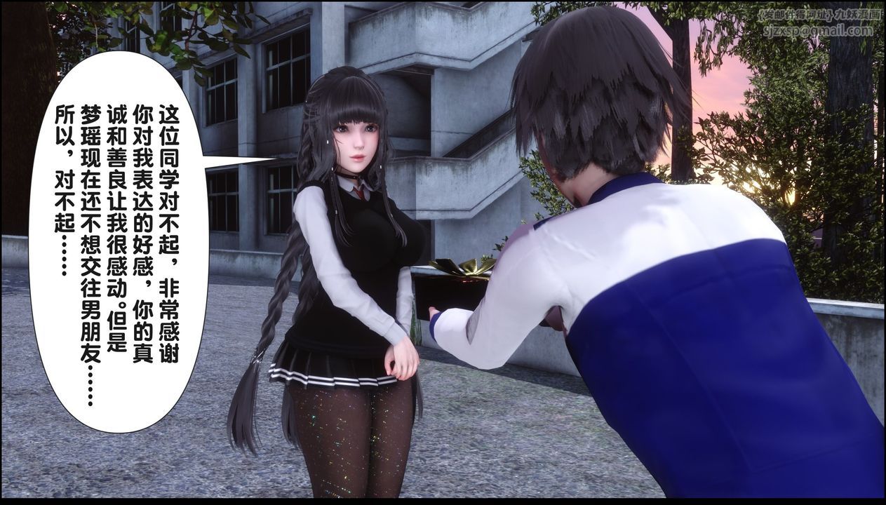 [3D]淫欲全傢第20話