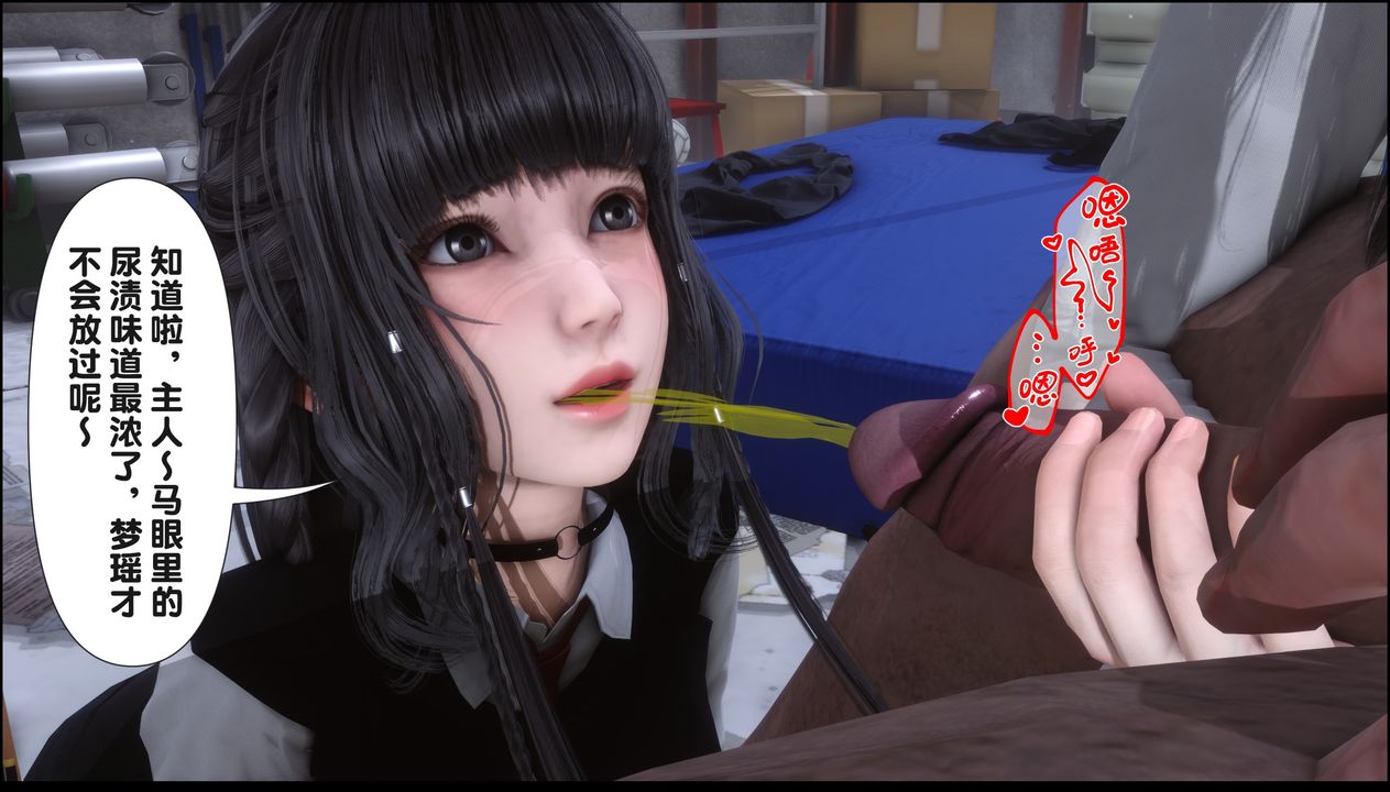 [3D]淫欲全傢第20話