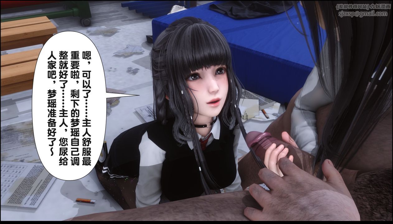 [3D]淫欲全傢第20話