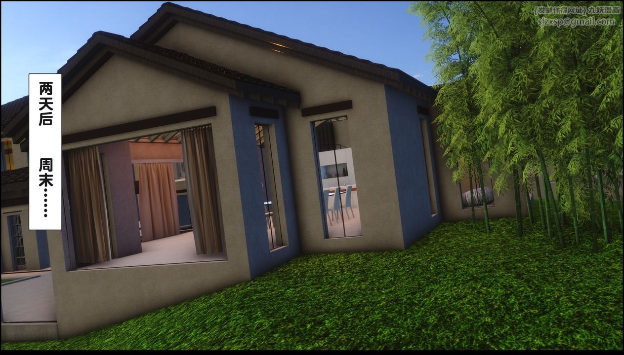 [3D]淫欲全傢第20話