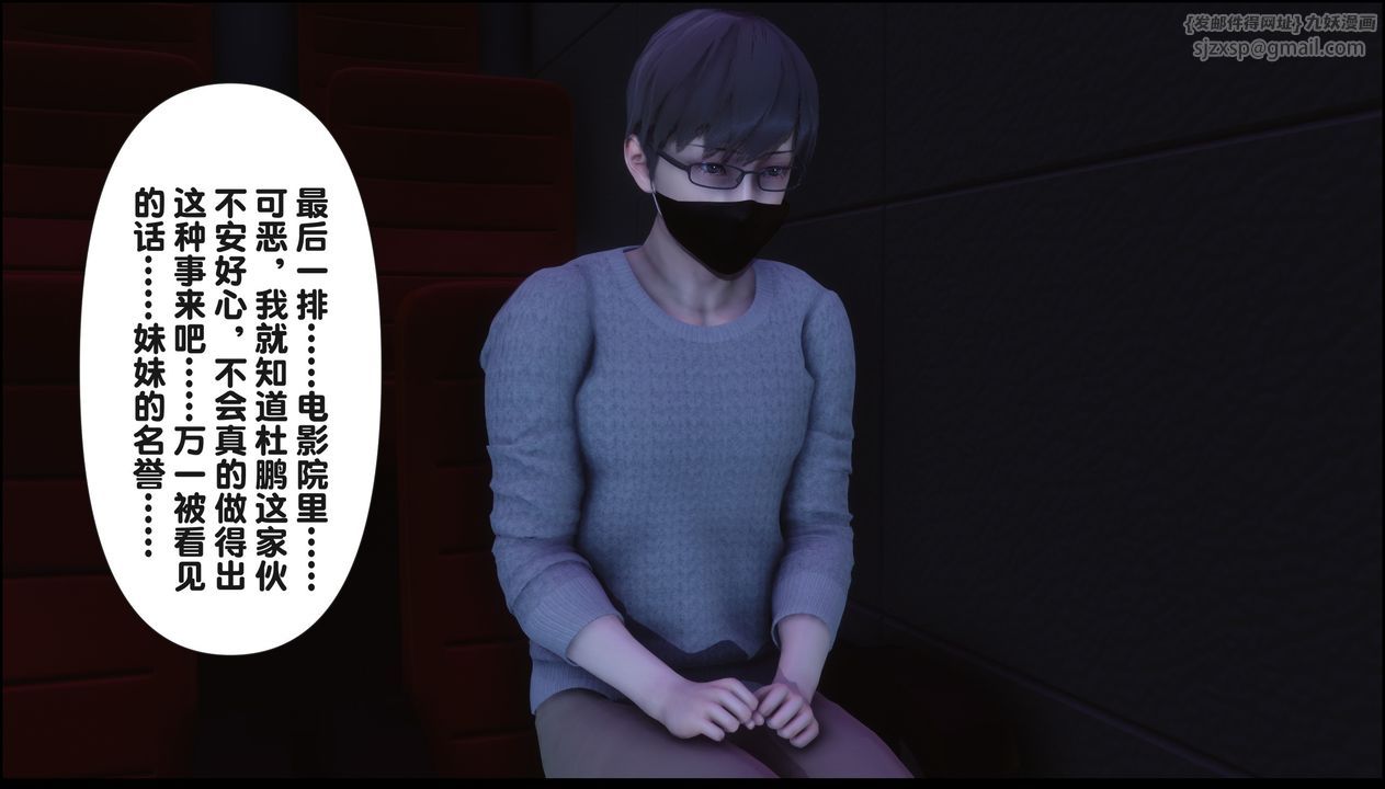 [3D]淫欲全傢第20話