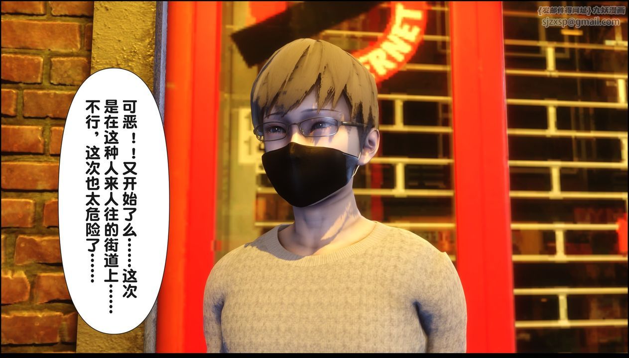 [3D]淫欲全傢第20話