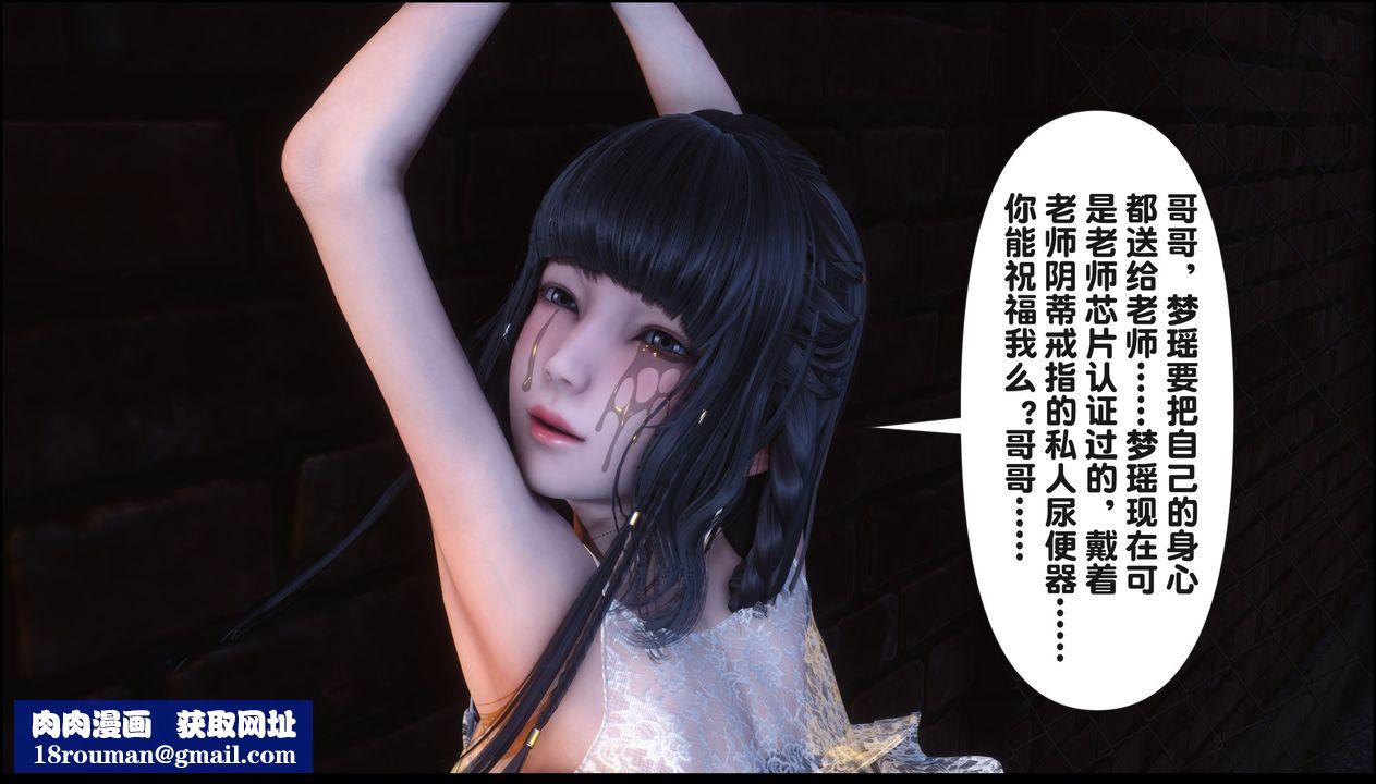 [3D]淫欲全傢第20話