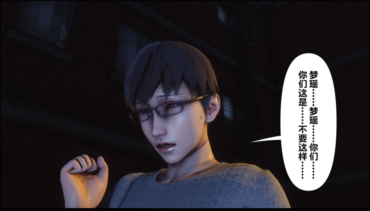 [3D]淫欲全傢第20話