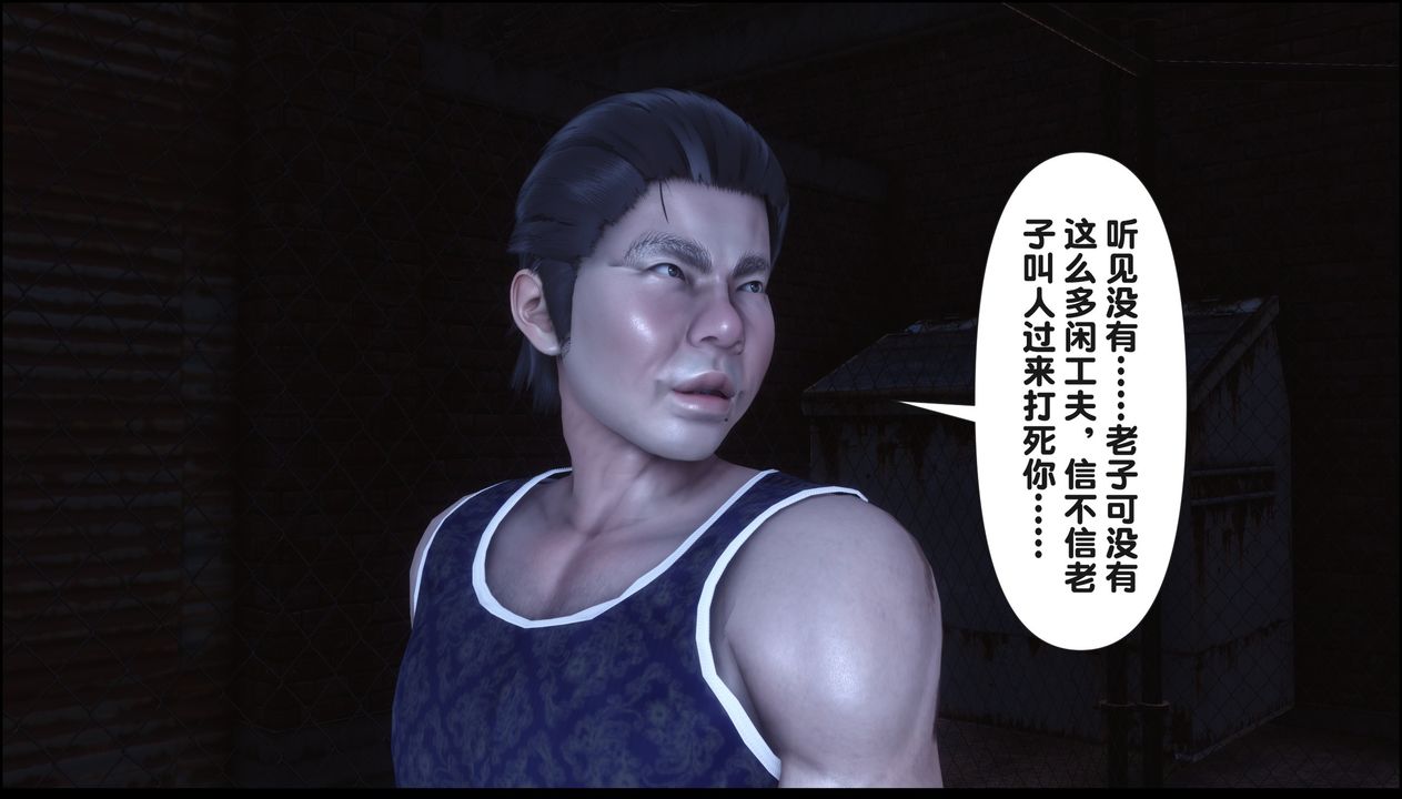 [3D]淫欲全傢第20話