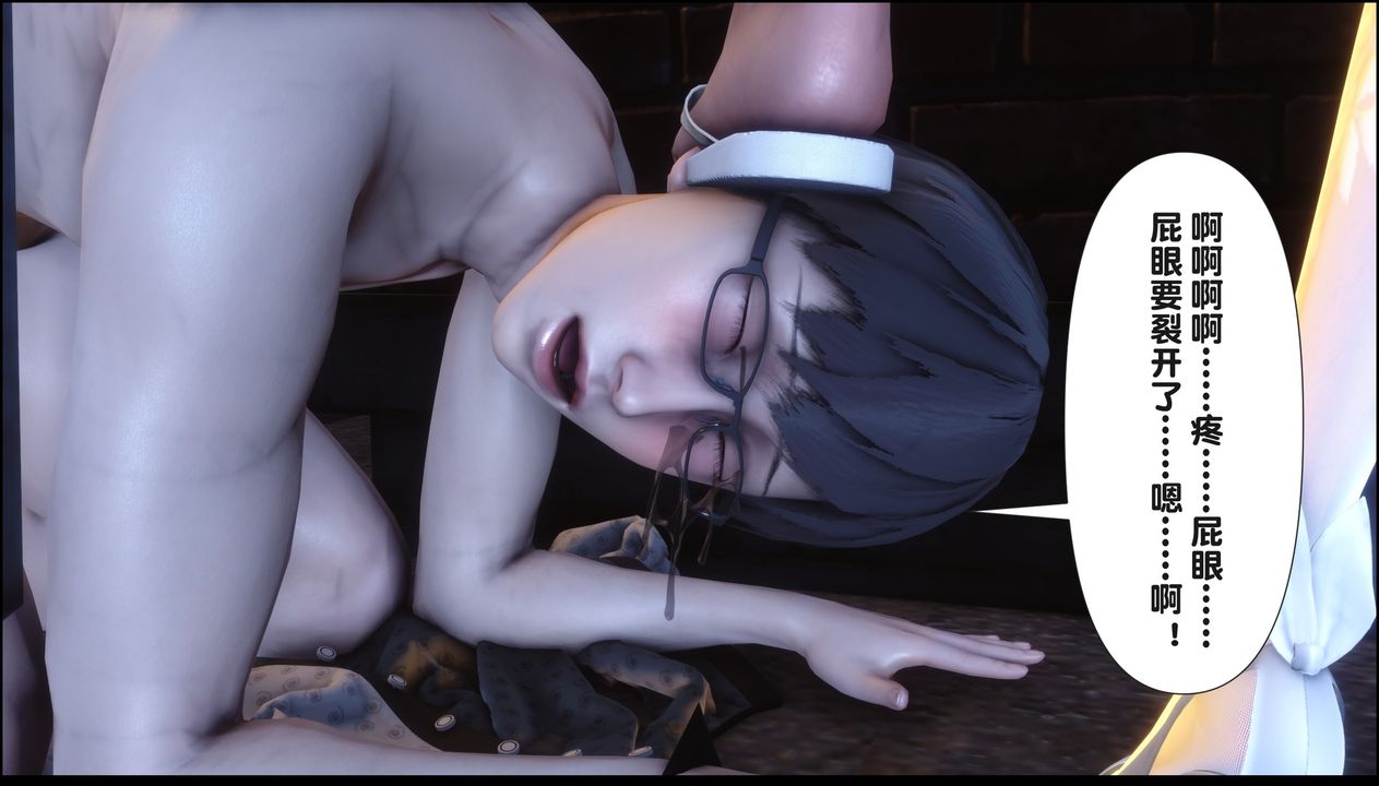 [3D]淫欲全傢第20話