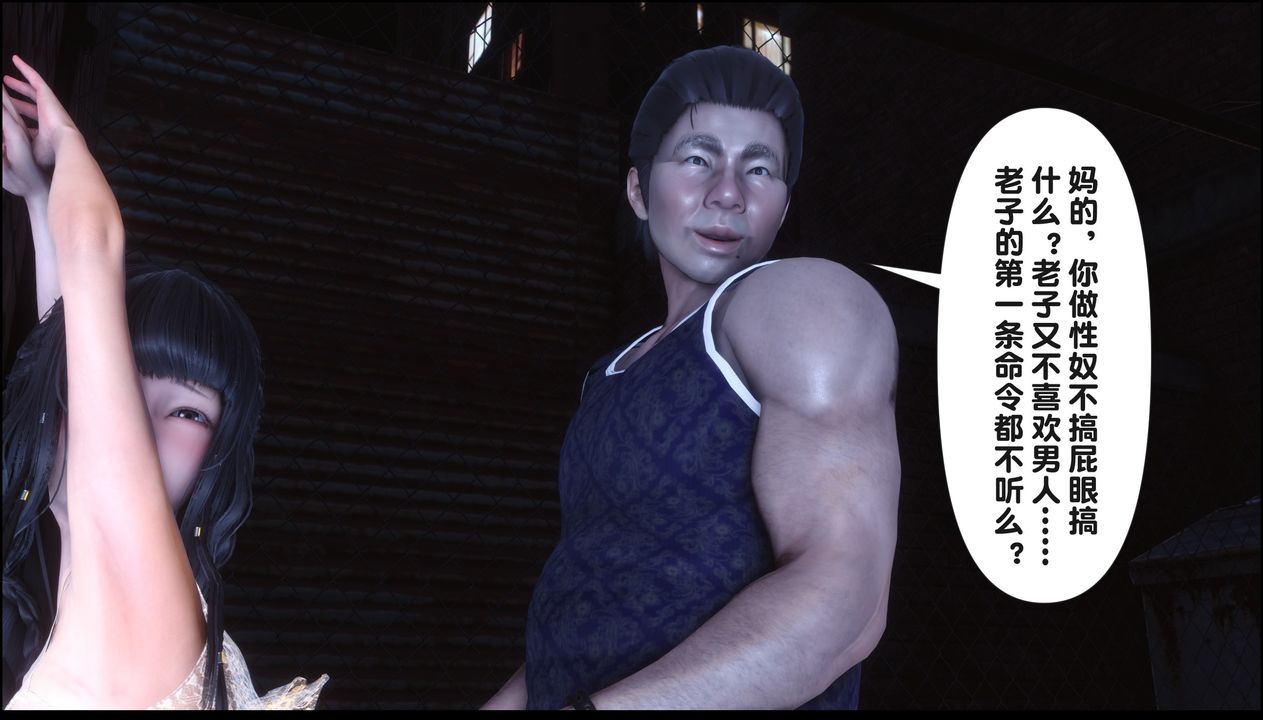 [3D]淫欲全傢第20話