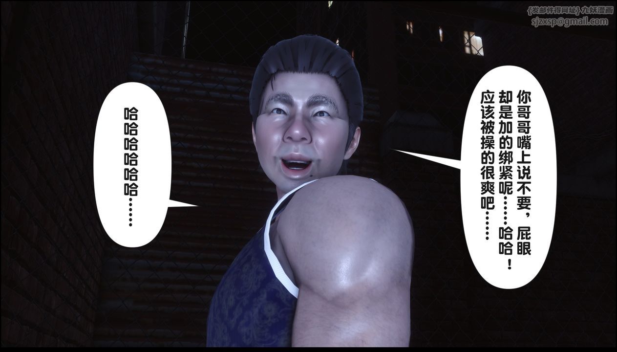 [3D]淫欲全傢第20話