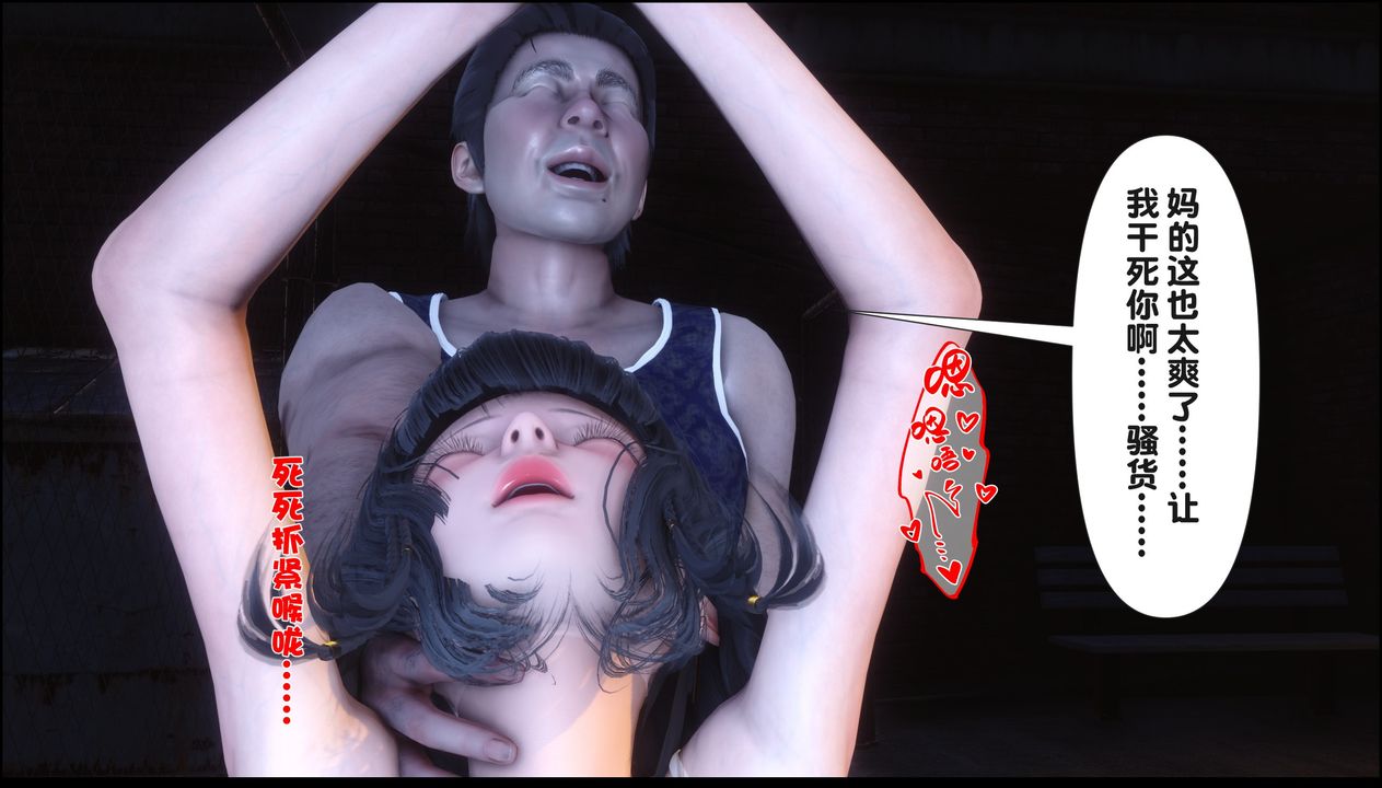 [3D]淫欲全傢第20話