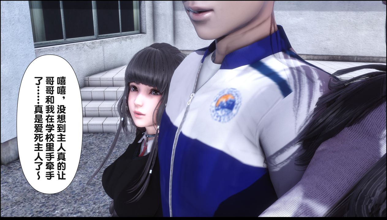 [3D]淫欲全傢第20話