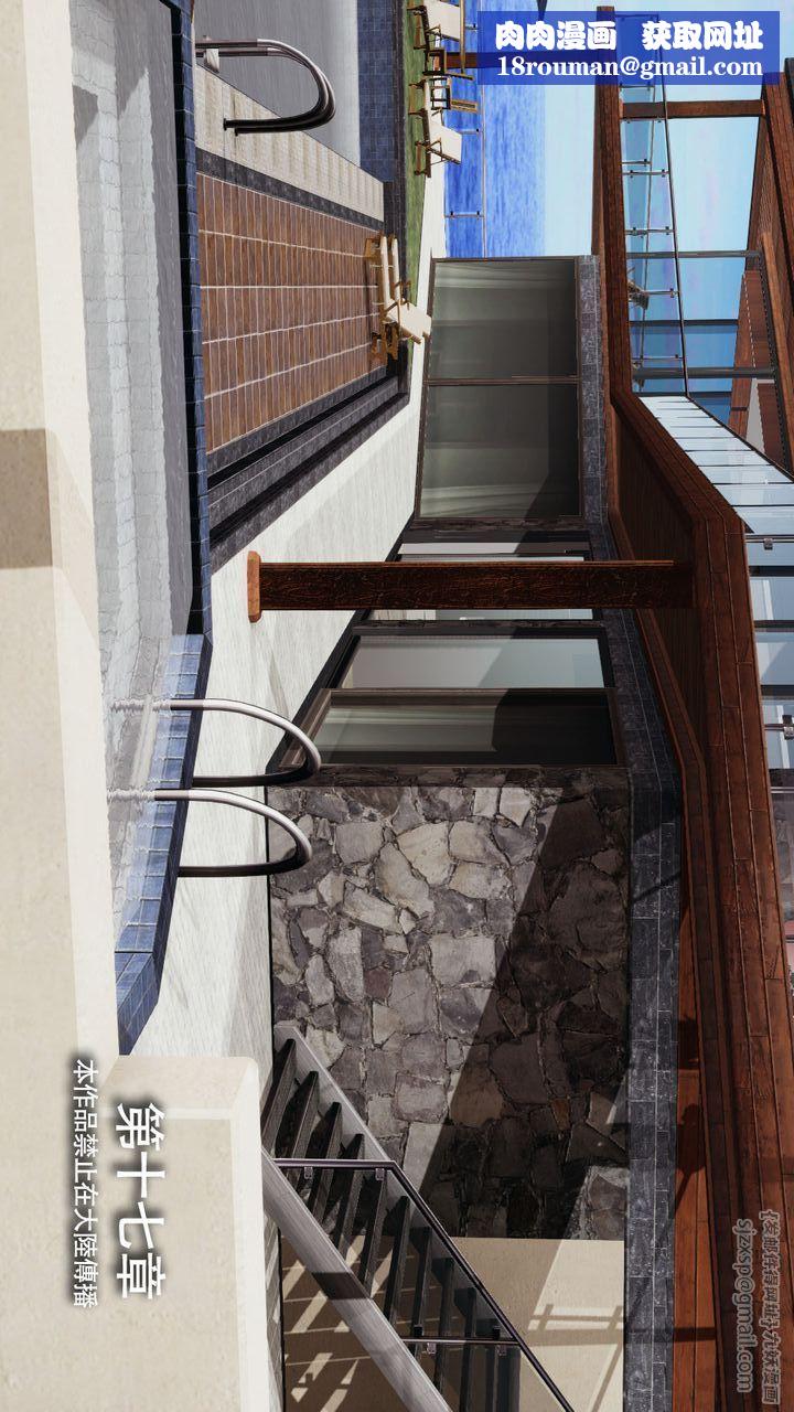 [3D]魔导世界第35話