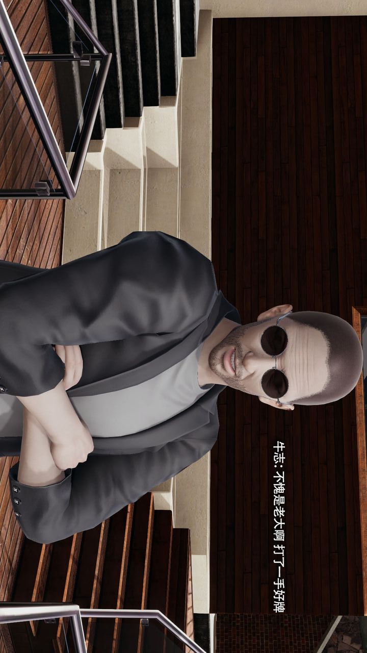 [3D]魔导世界第35話