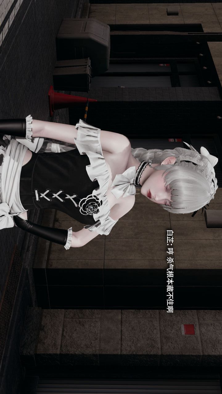 [3D]魔导世界第35話