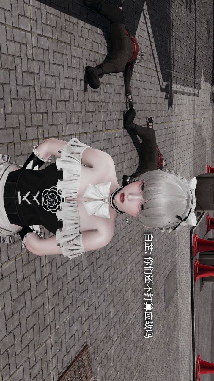 [3D]魔导世界第35話