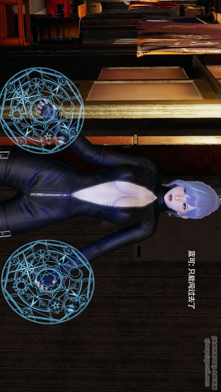 [3D]魔导世界第35話