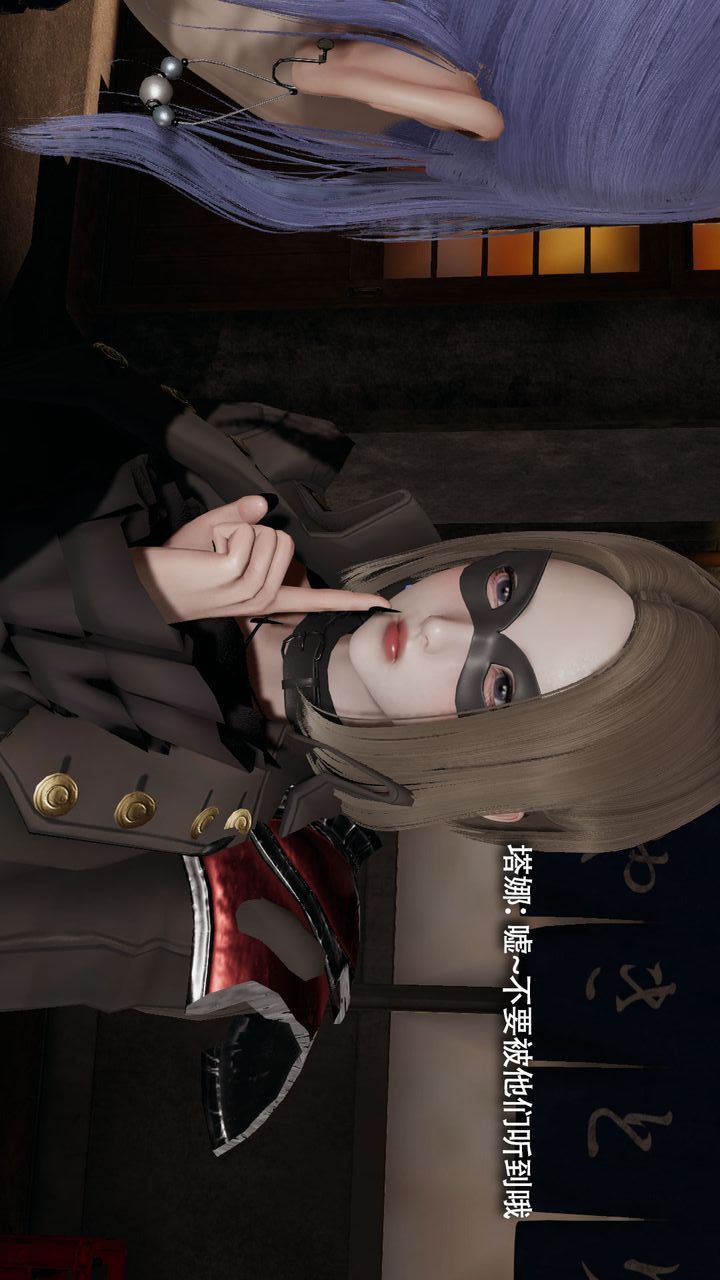 [3D]魔导世界第35話