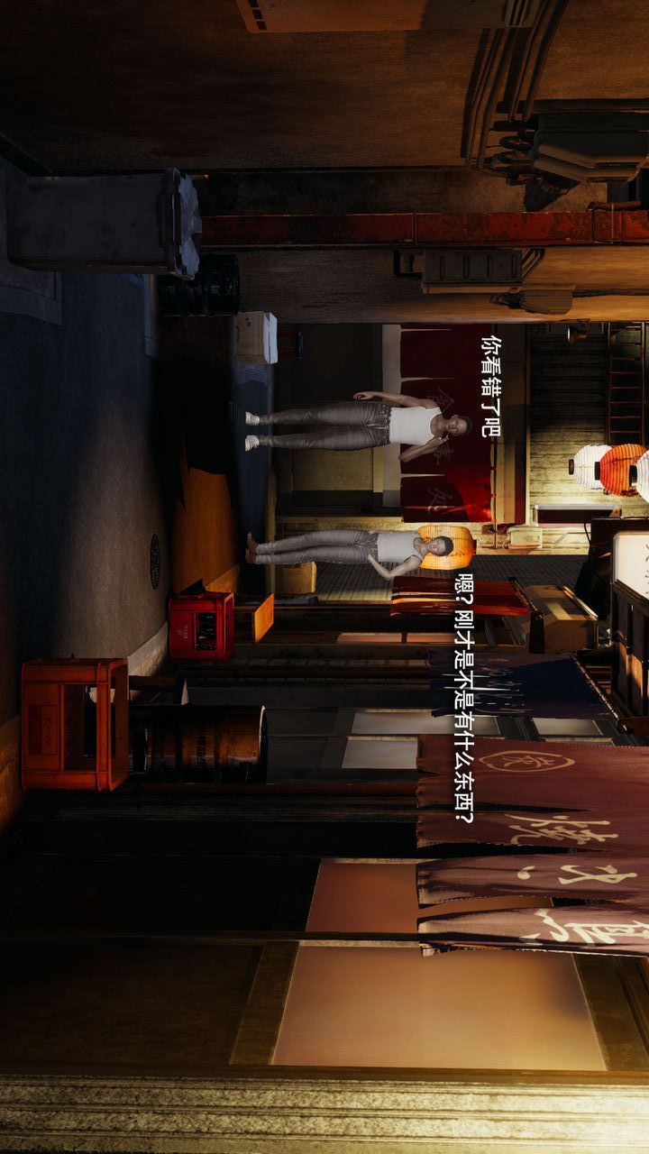 [3D]魔导世界第35話