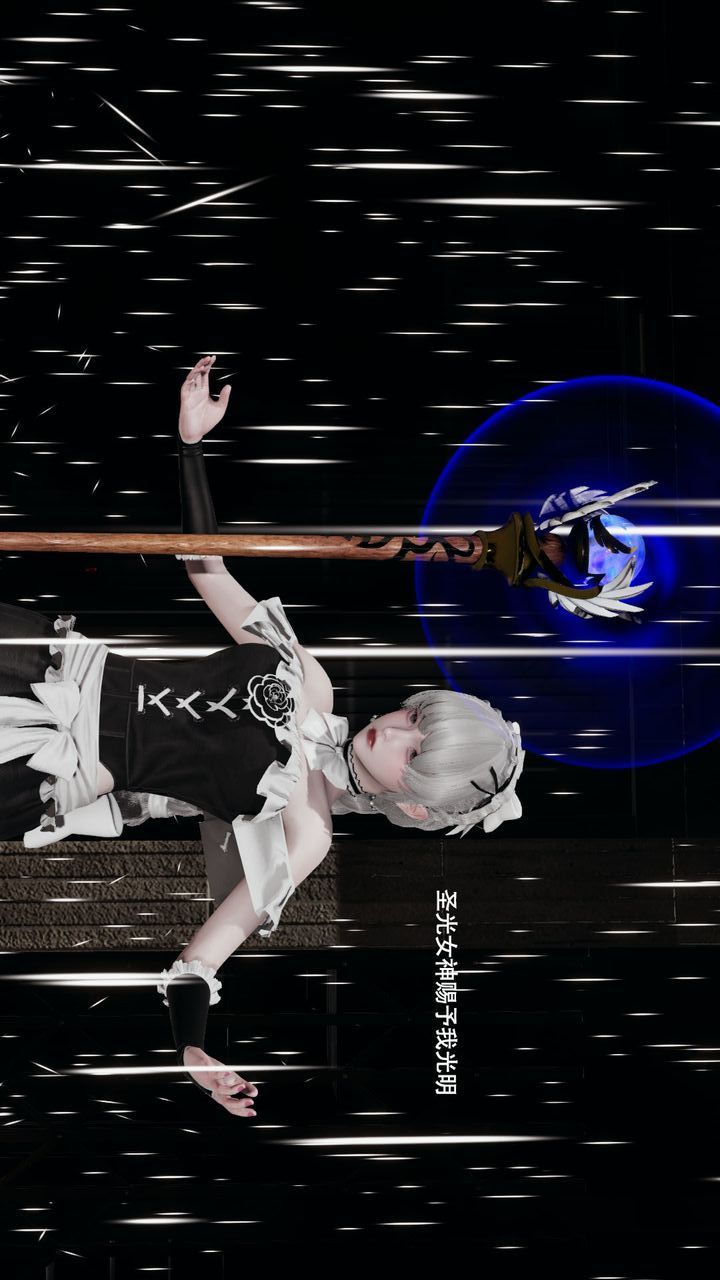 [3D]魔导世界第35話