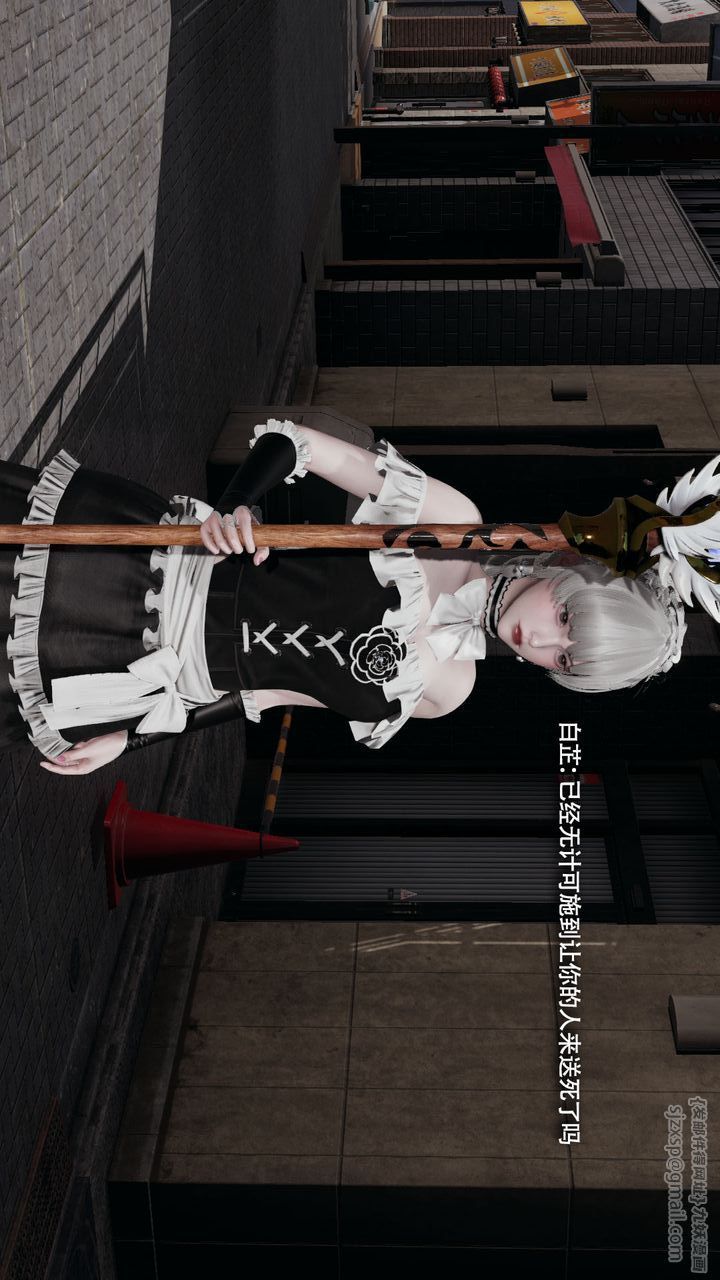 [3D]魔导世界第35話