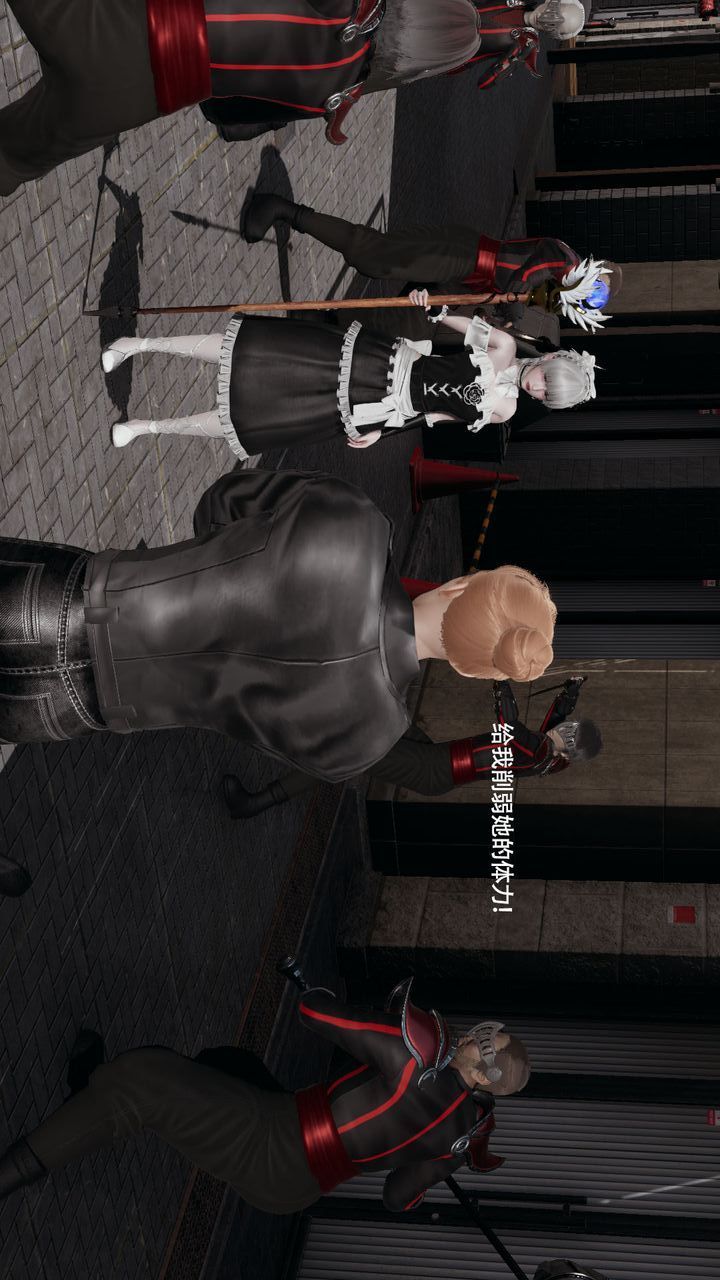 [3D]魔导世界第35話