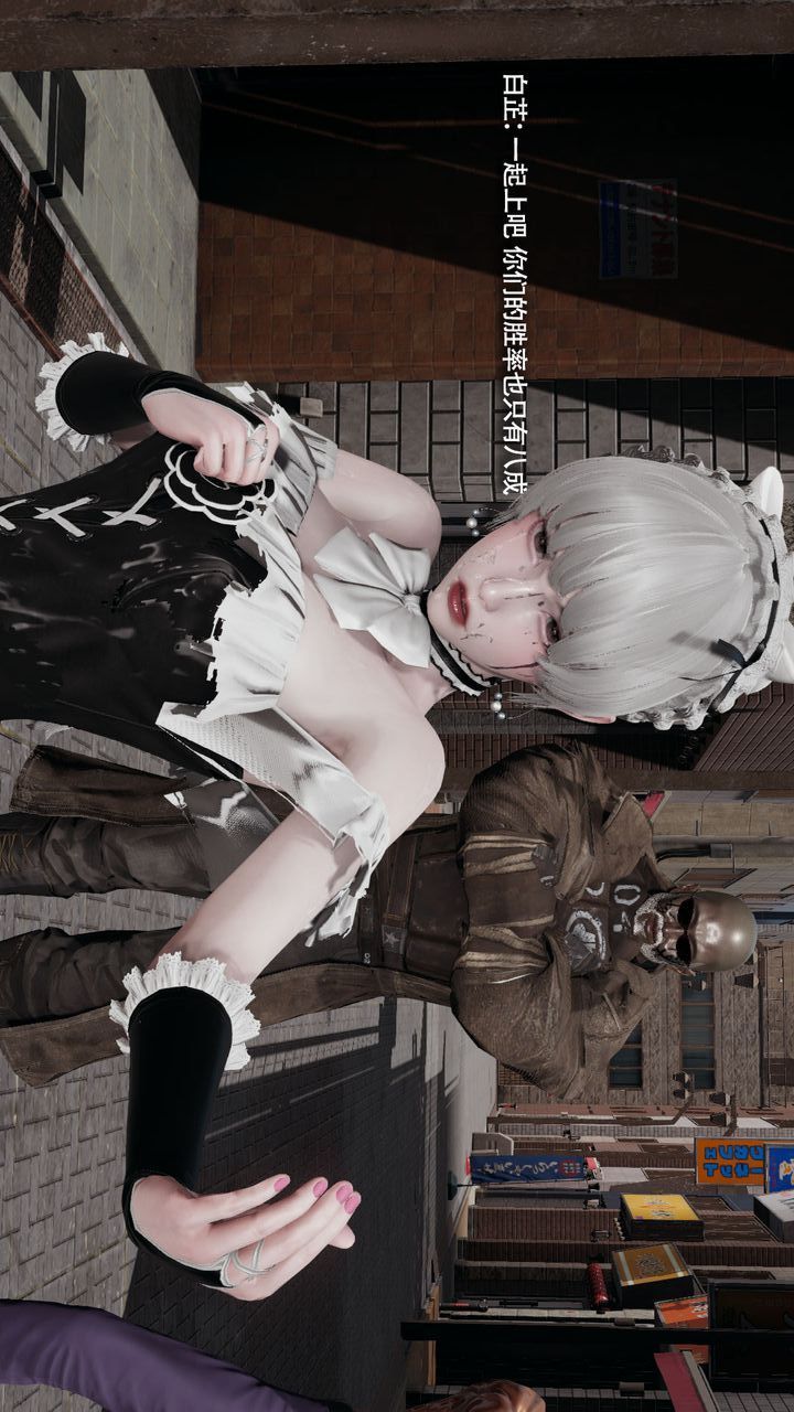 [3D]魔导世界第36話