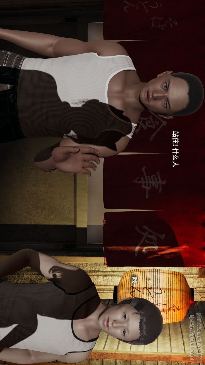 [3D]魔导世界第36話