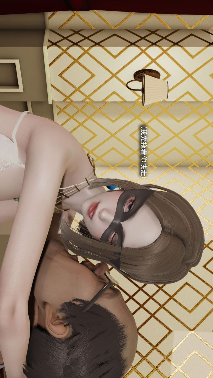 [3D]魔导世界第37話