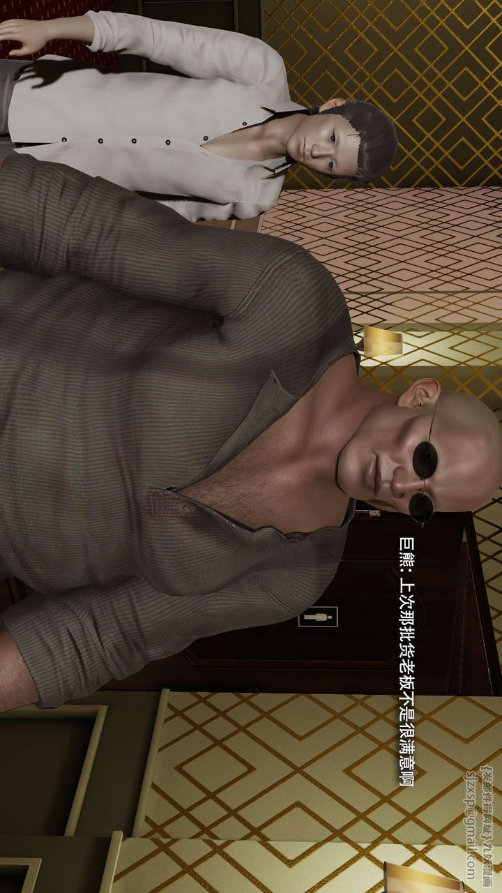 [3D]魔导世界第37話